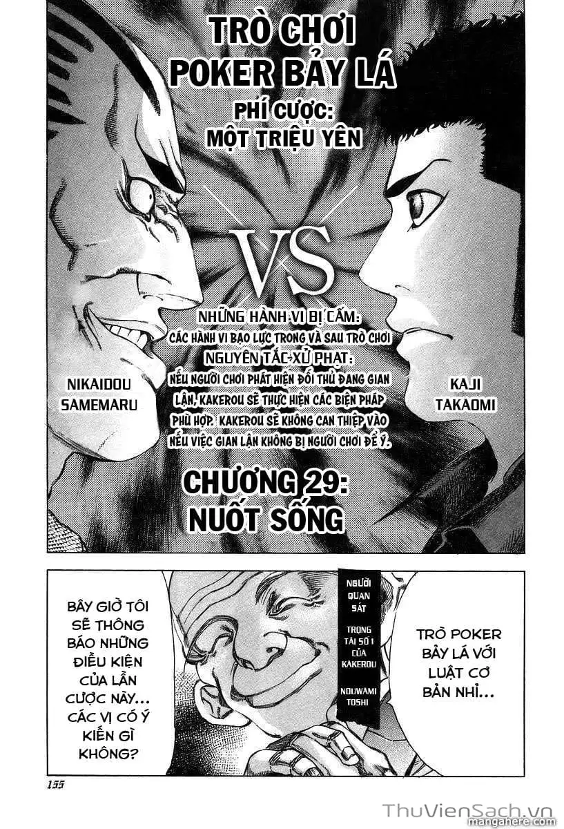 Chapter 33 - Image 5