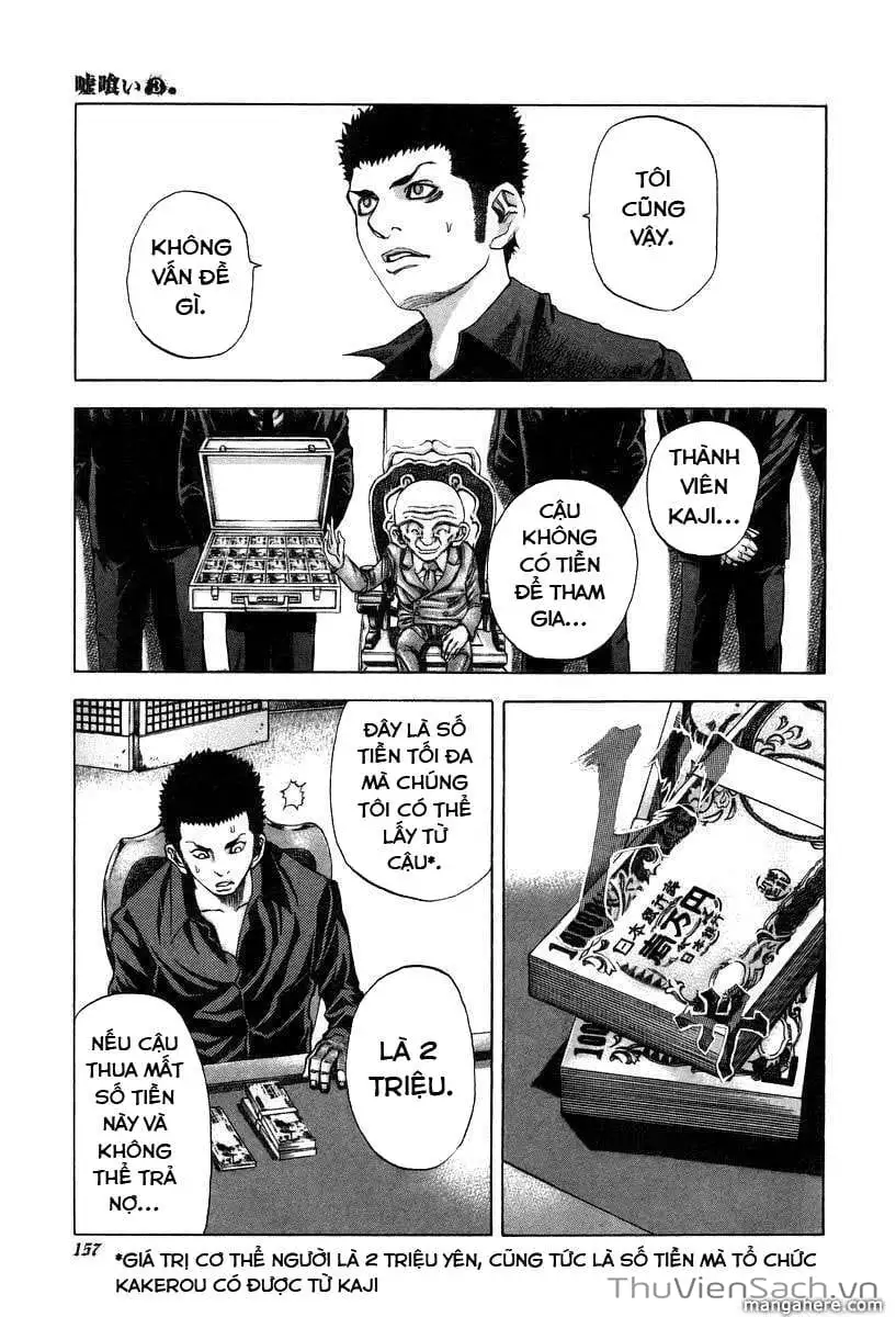 Chapter 33 - Image 7