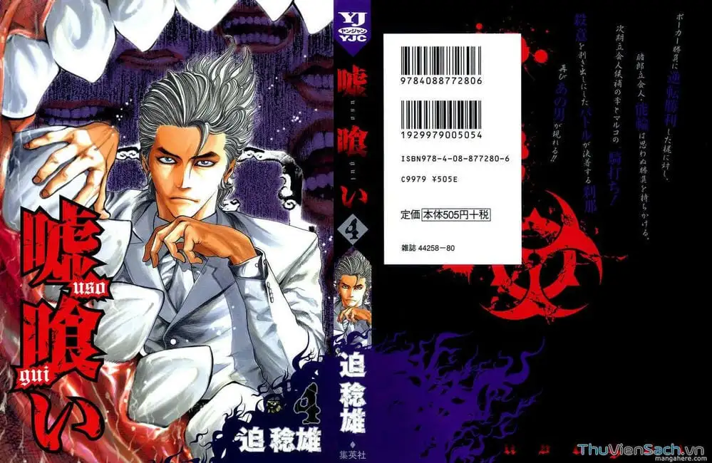 Chapter 36 - Image 12