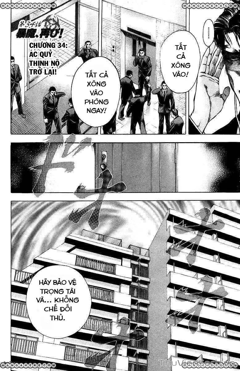 Chapter 39 - Image 1