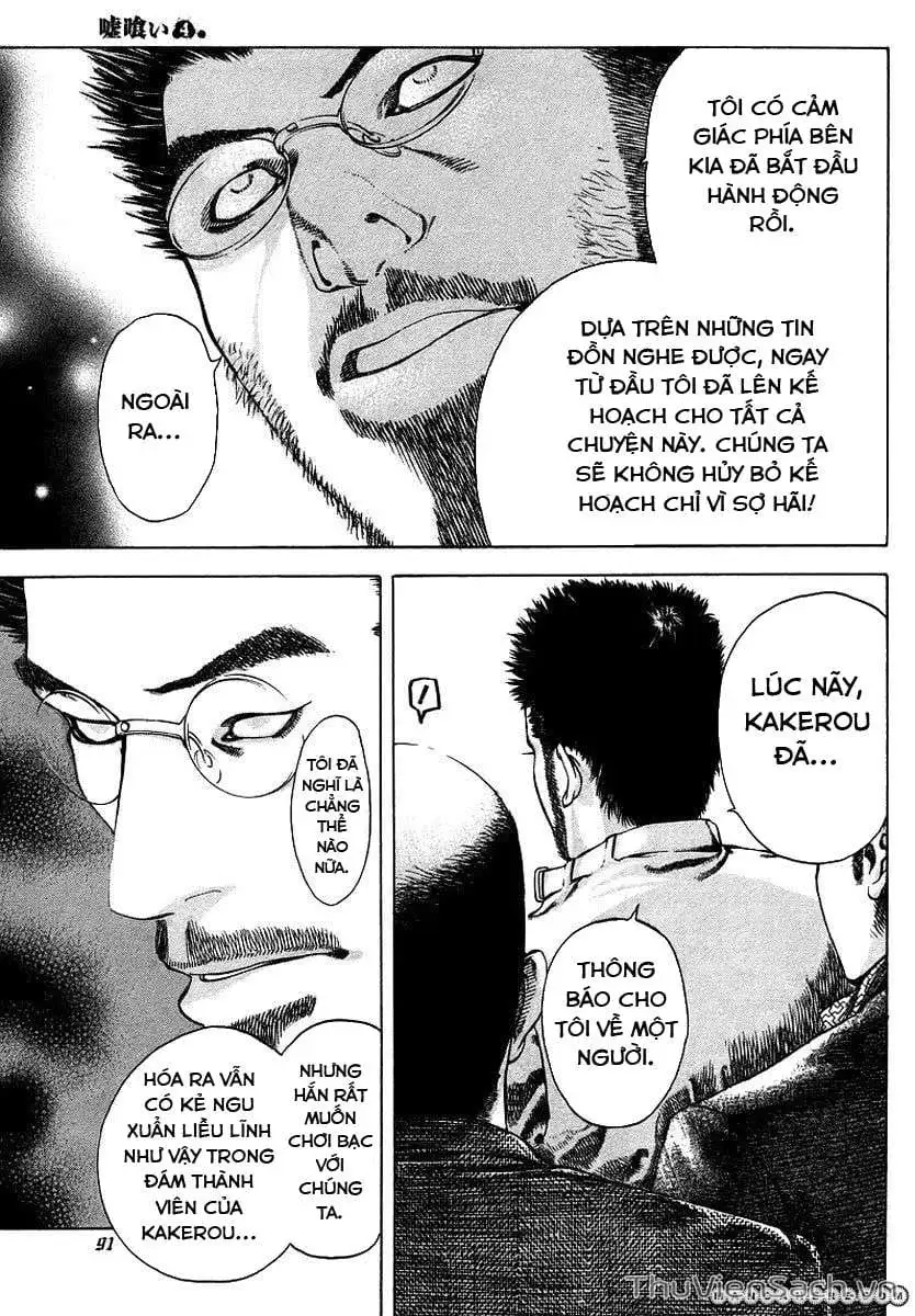 Chapter 41 - Image 12
