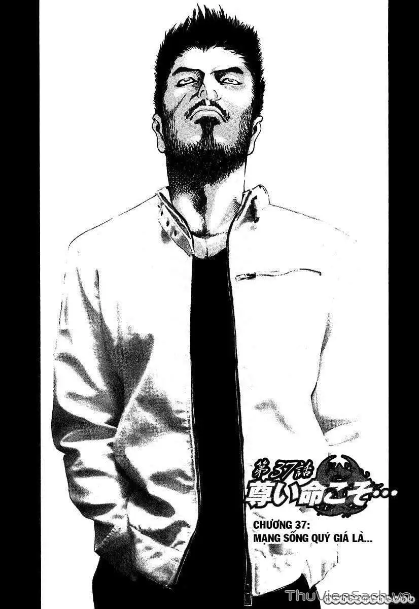 Chapter 42 - Image 1