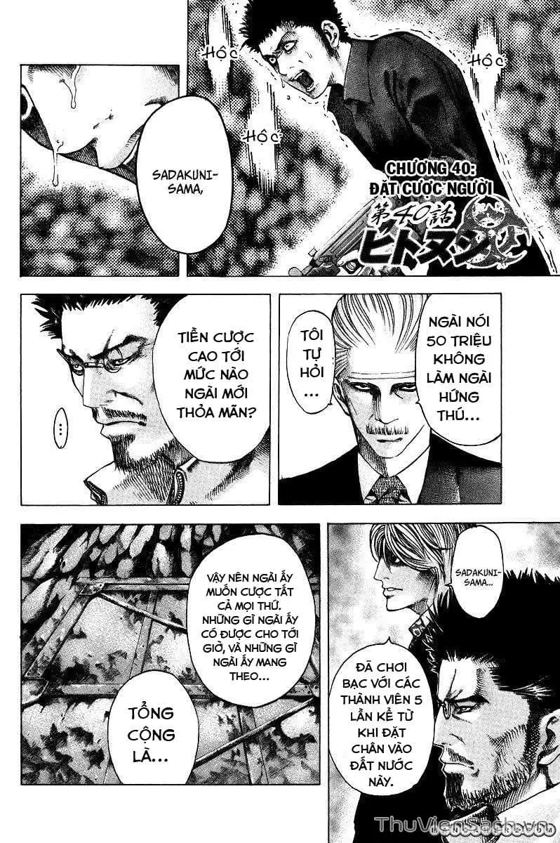 Chapter 45 - Image 2