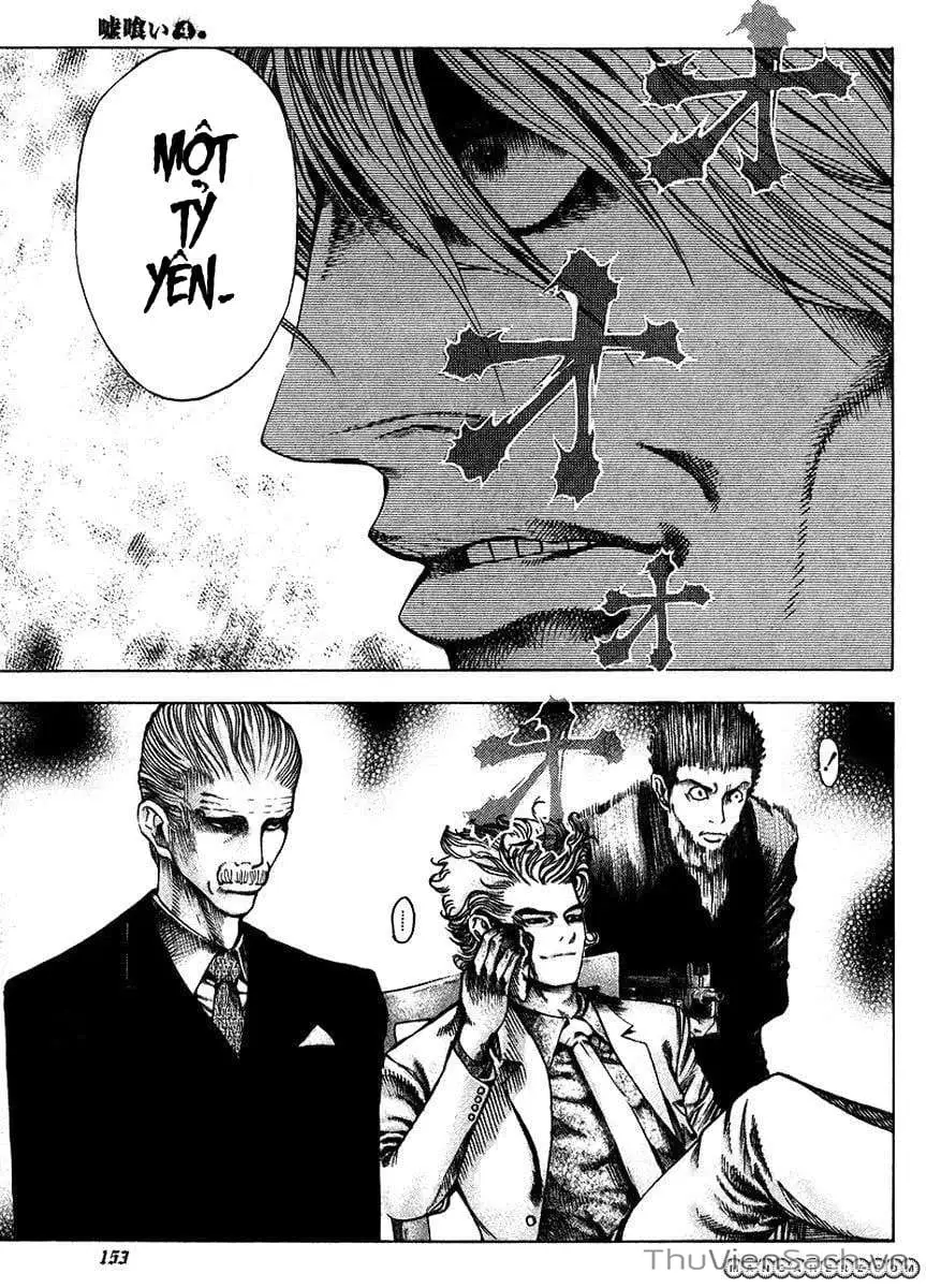 Chapter 45 - Image 3