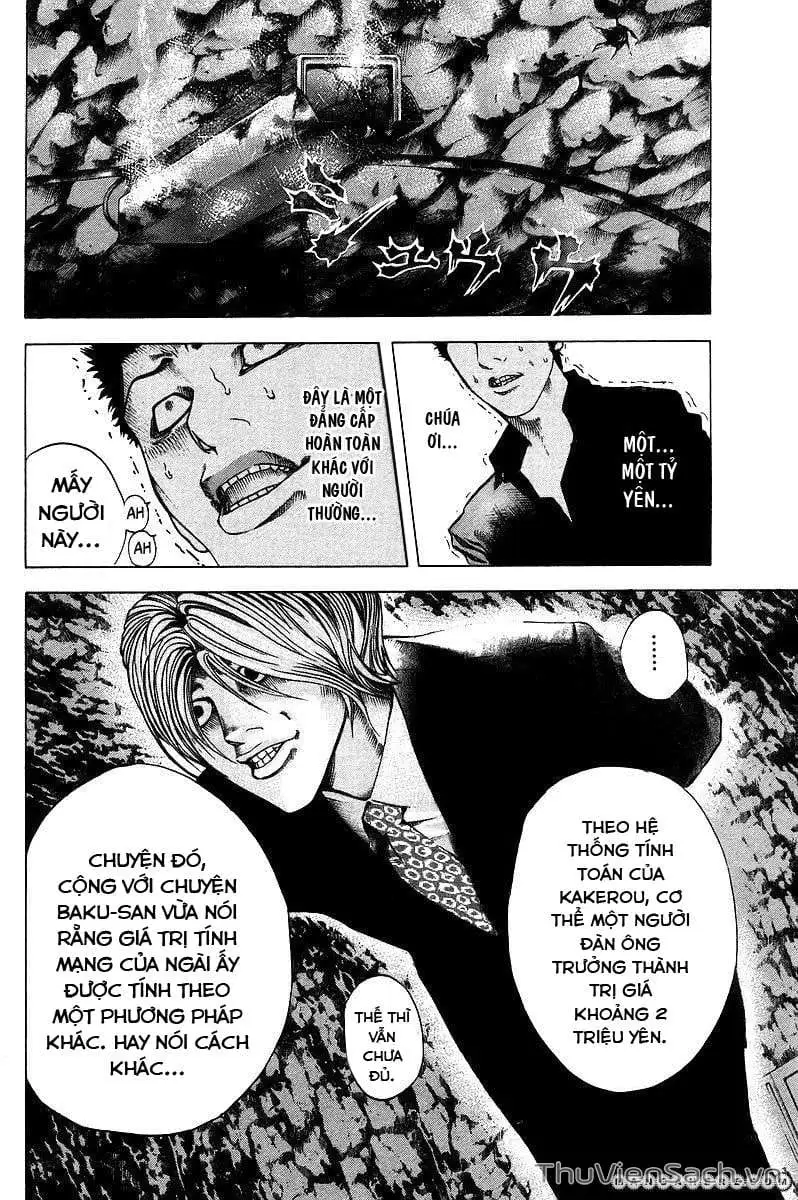 Chapter 45 - Image 4