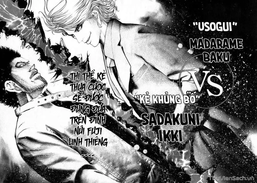 Chapter 47 - Image 17