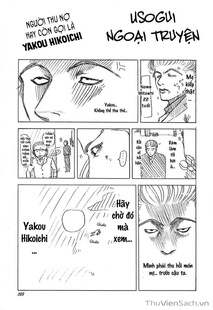 Chapter 48 - Image 2