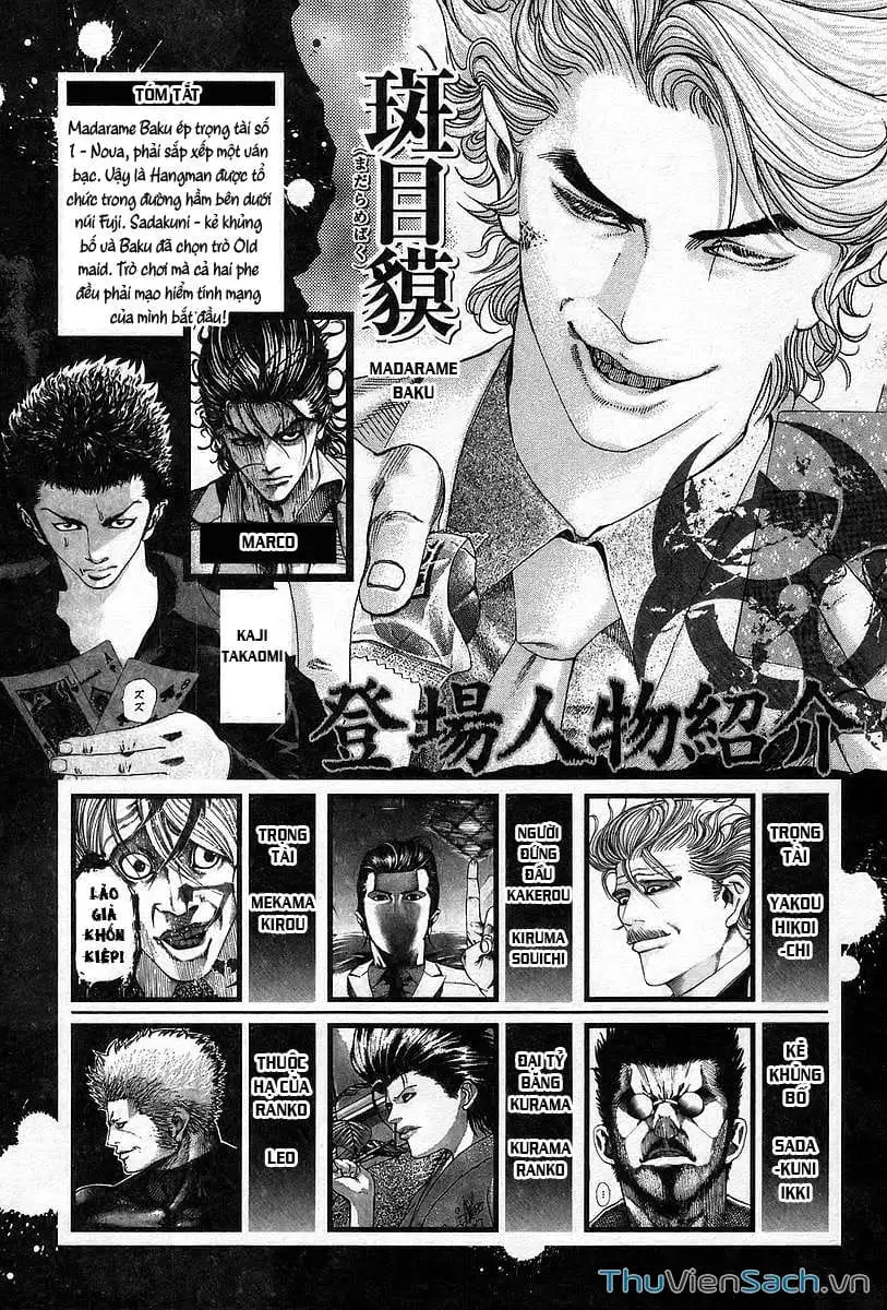 Chapter 48 - Image 11