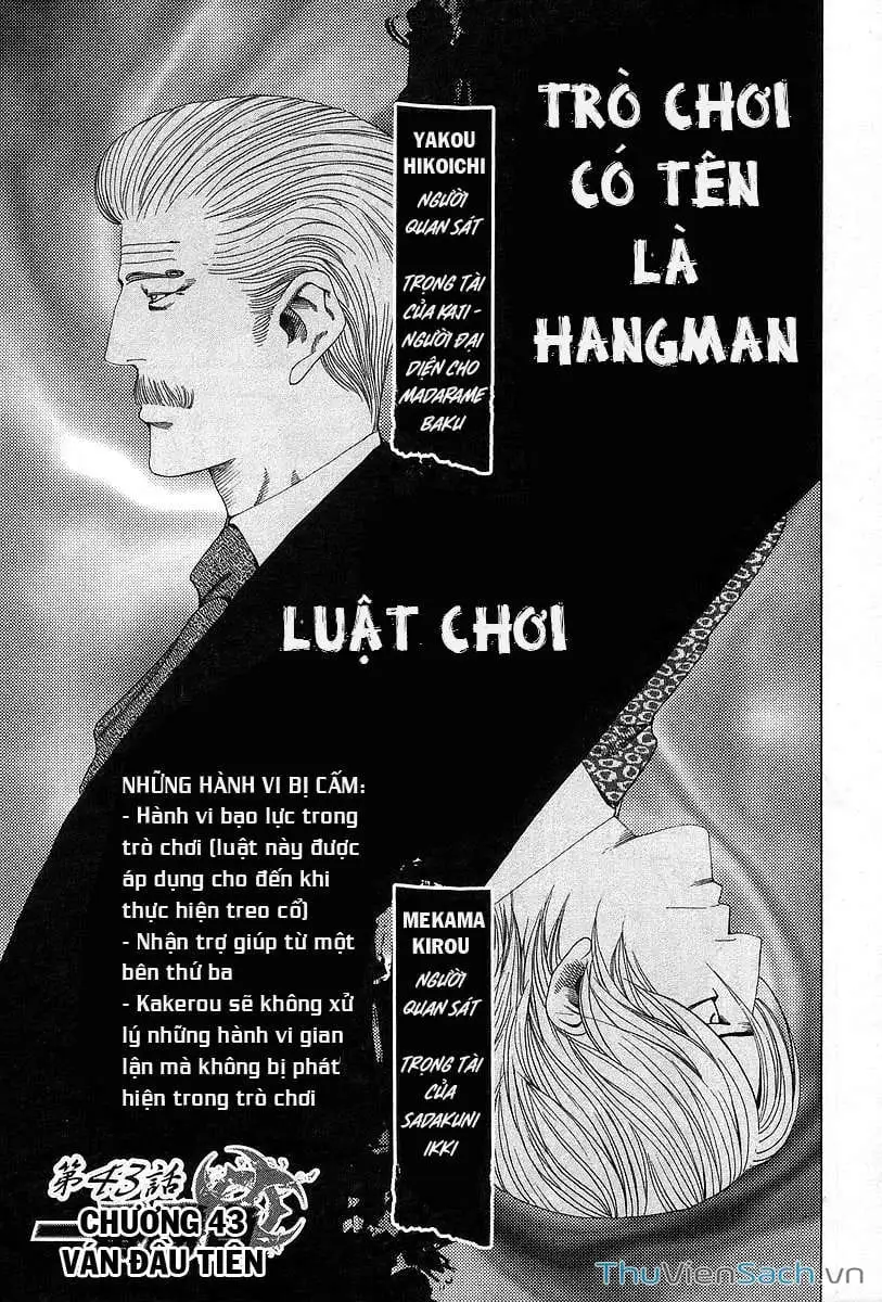 Chapter 48 - Image 12