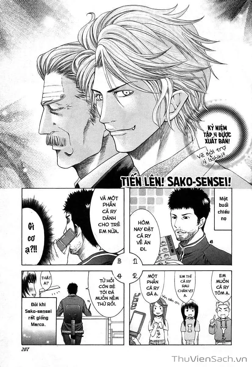 Chapter 48 - Image 4