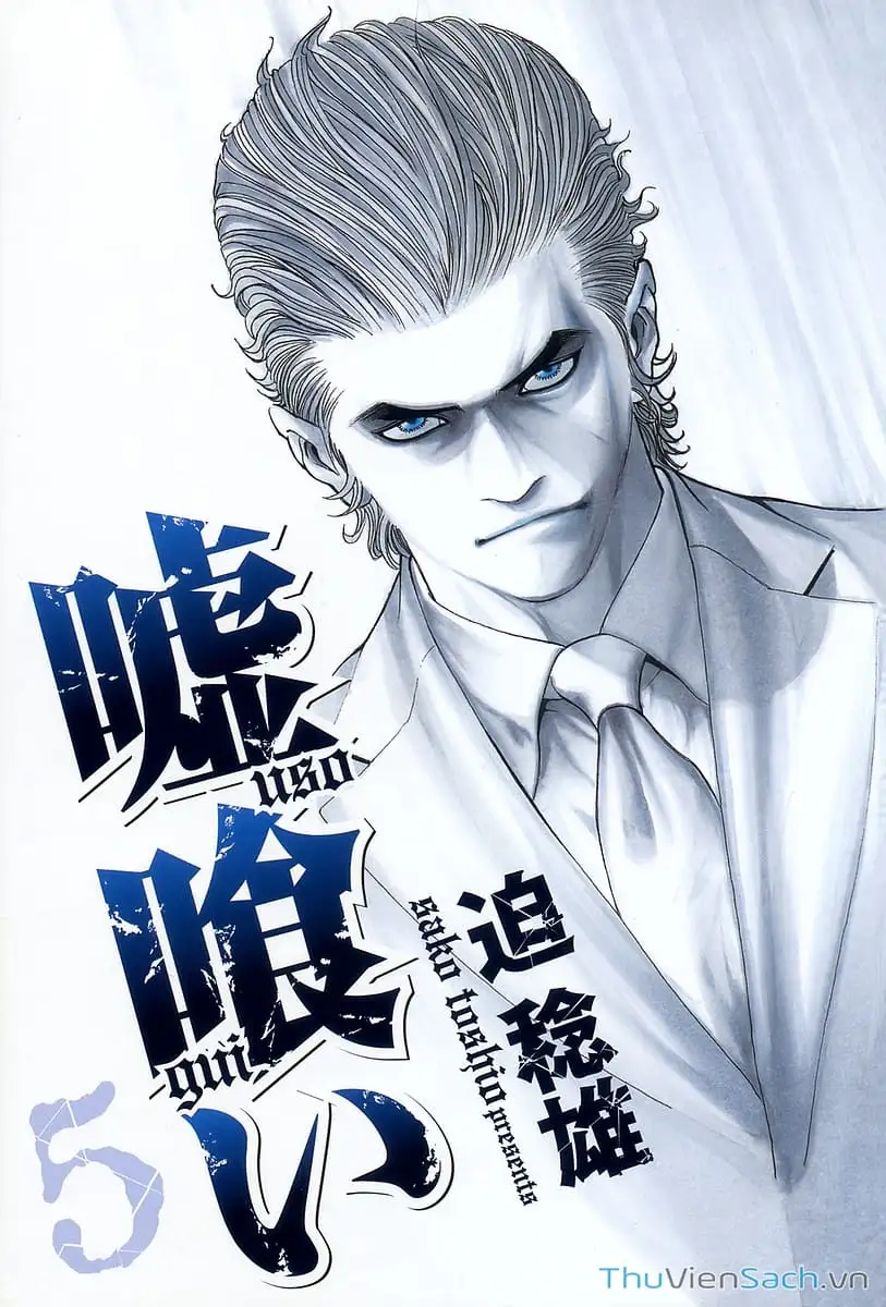 Chapter 48 - Image 9