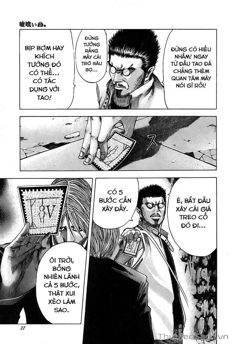 Chapter 49 - Image 16