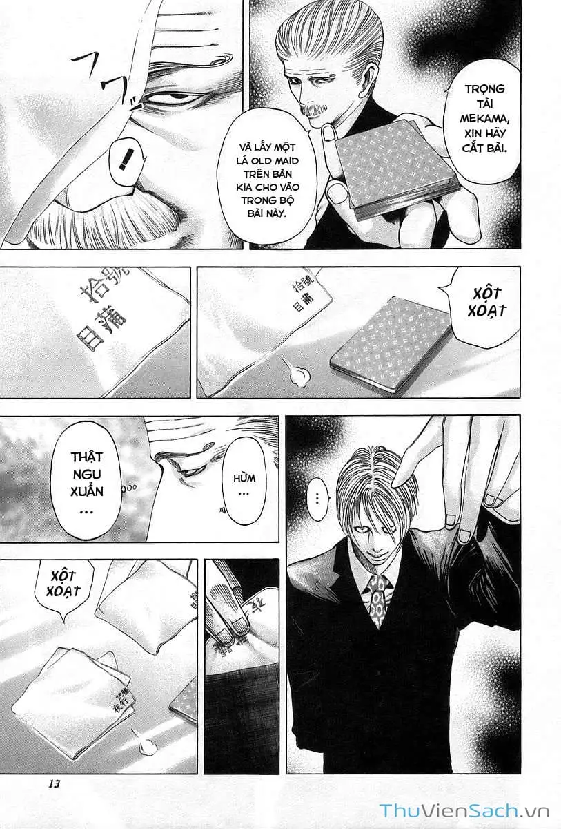 Chapter 49 - Image 3