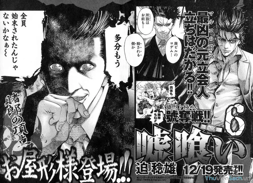 Chapter 59 - Image 16