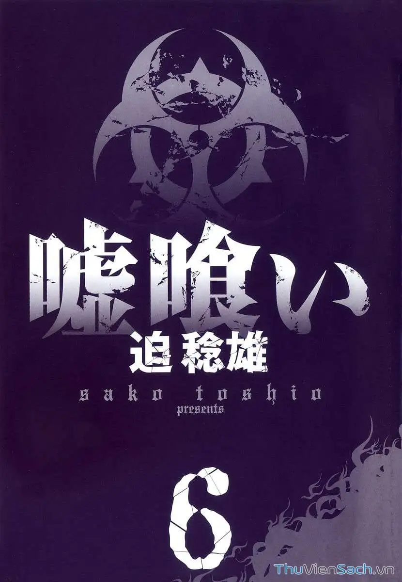 Chapter 60 - Image 3