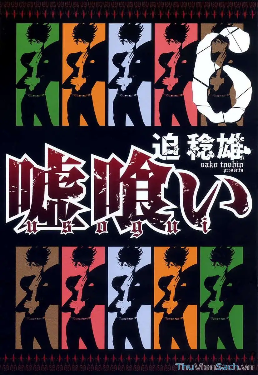 Chapter 60 - Image 4