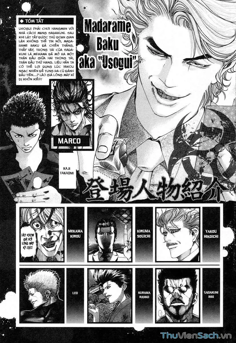 Chapter 60 - Image 6