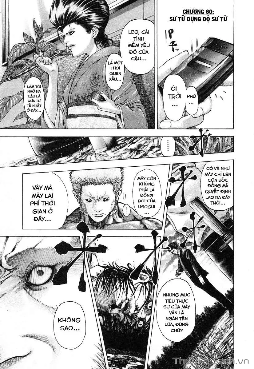 Chapter 66 - Image 14