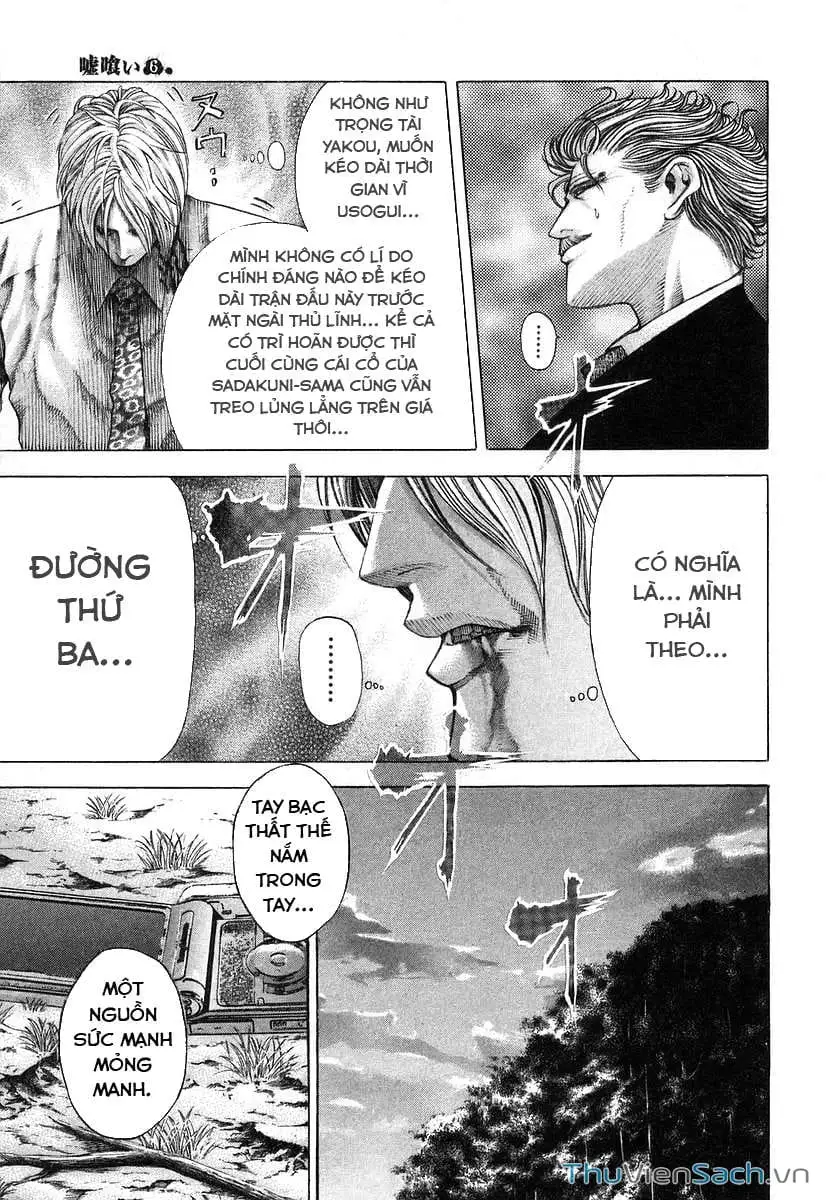Chapter 66 - Image 6