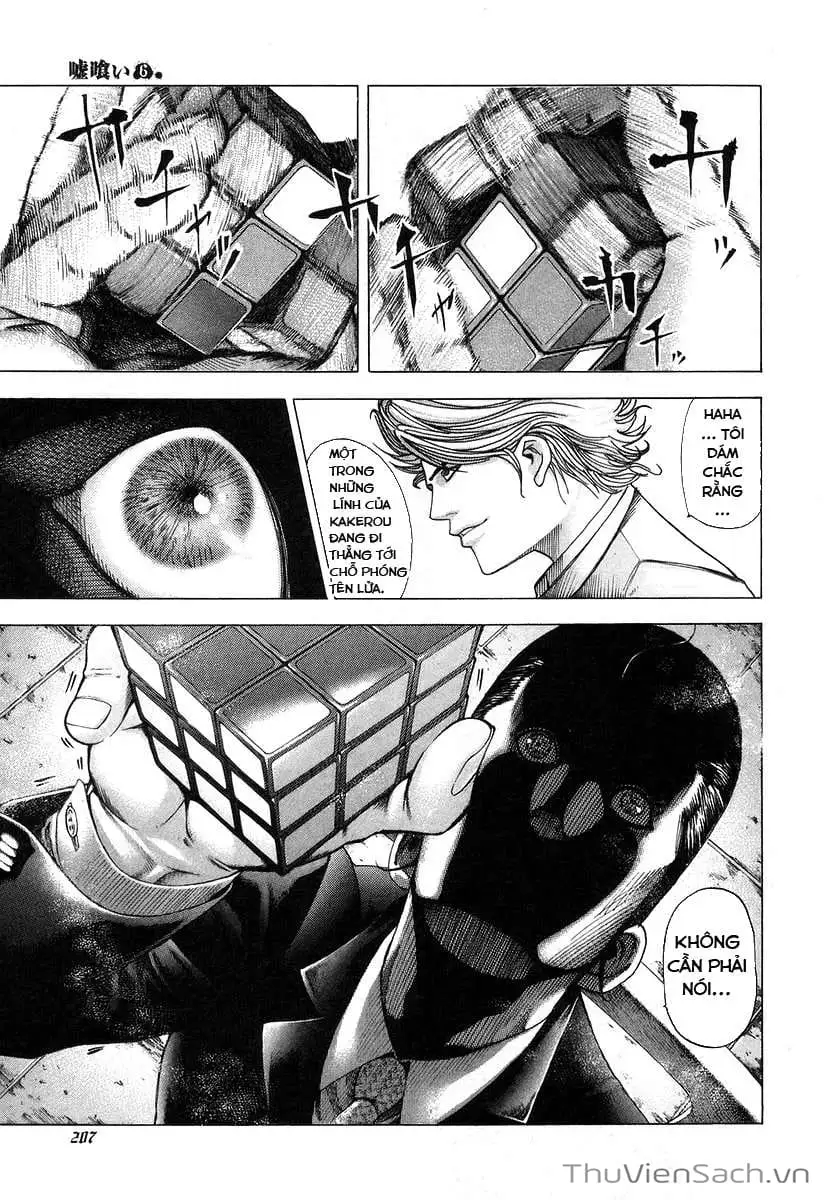 Chapter 71 - Image 15