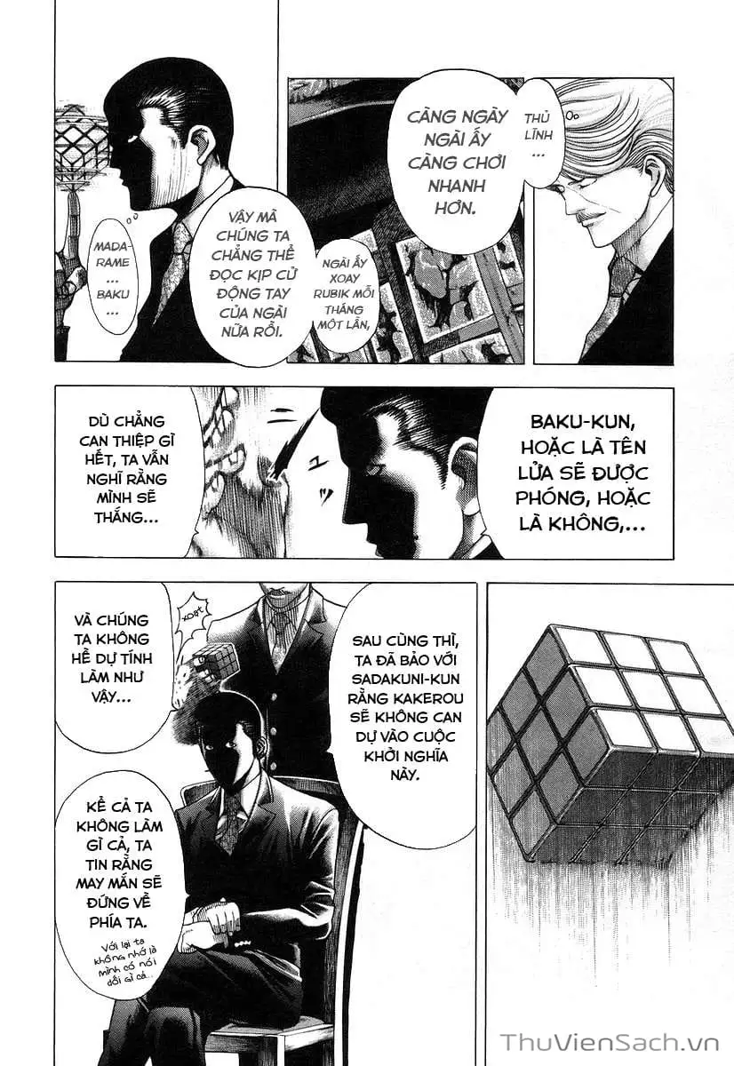 Chapter 71 - Image 16