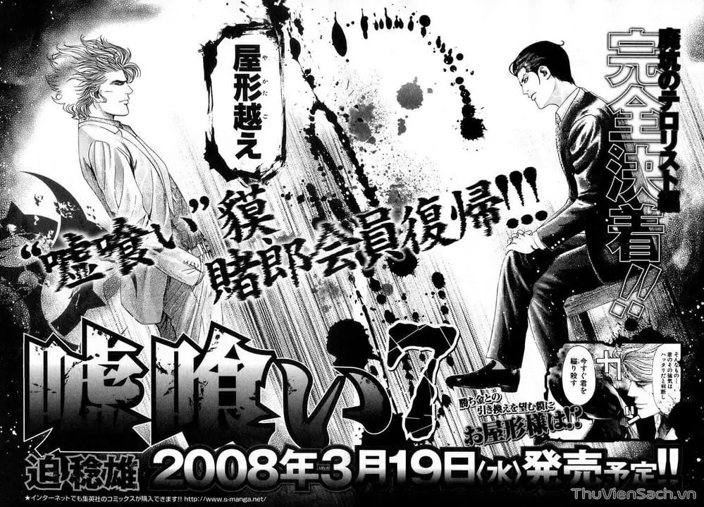 Chapter 72 - Image 5