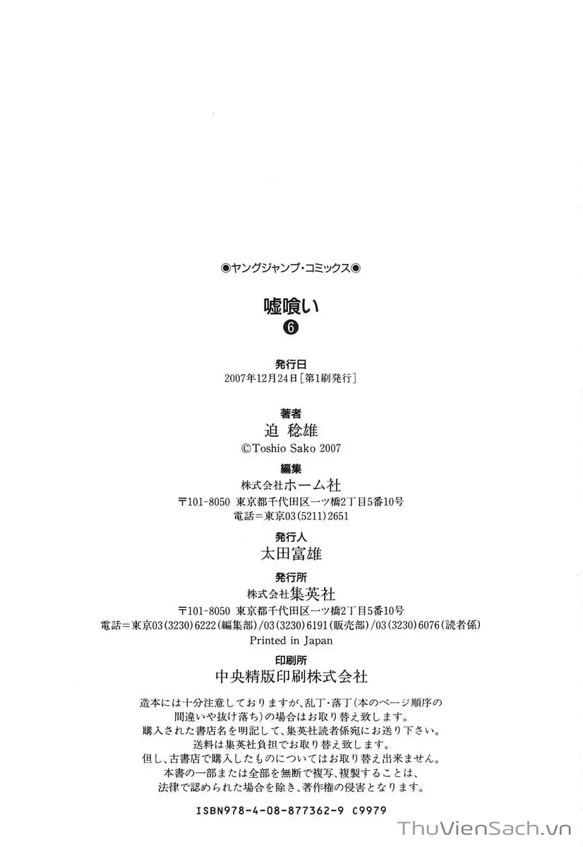 Chapter 72 - Image 6