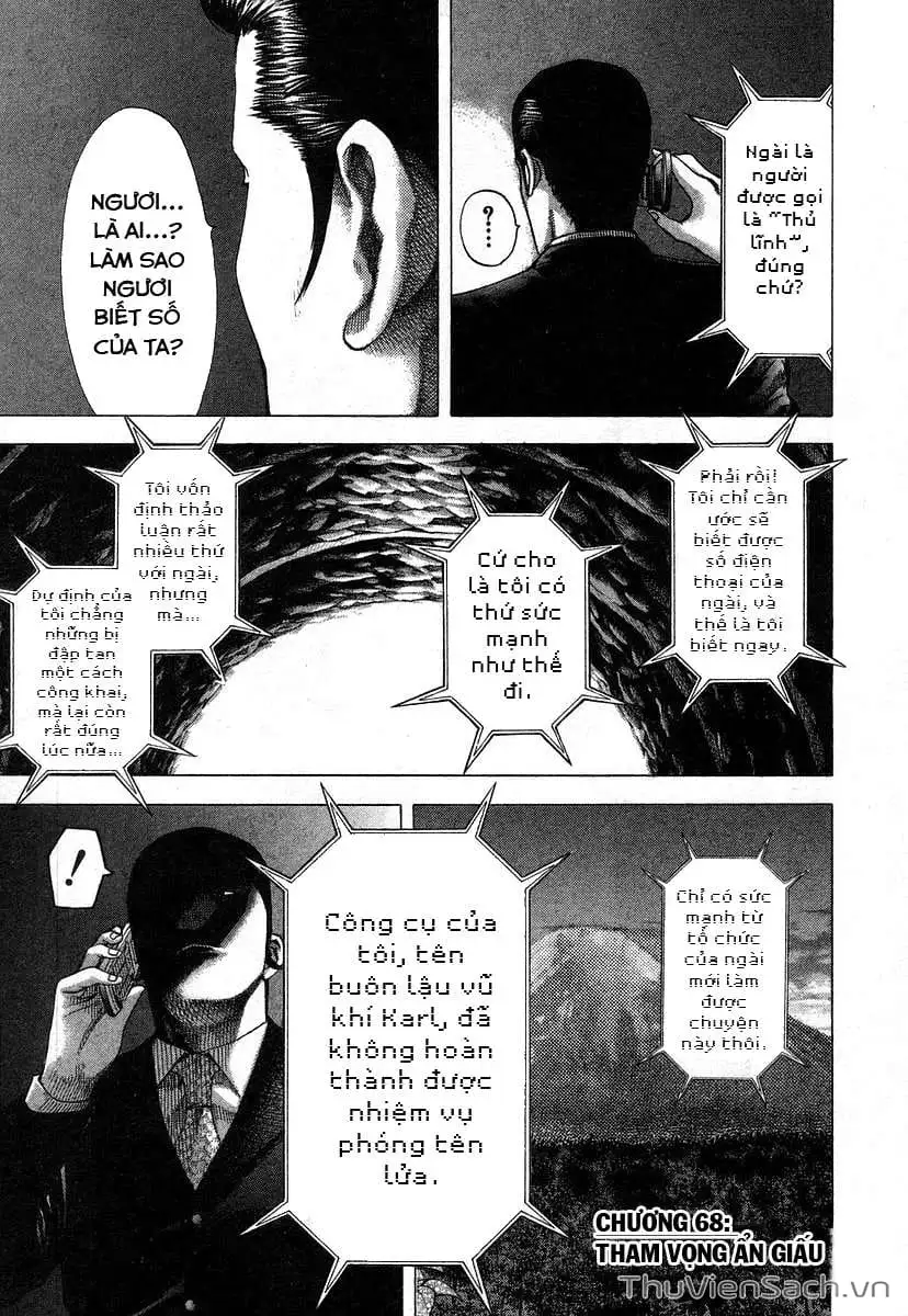 Chapter 75 - Image 8