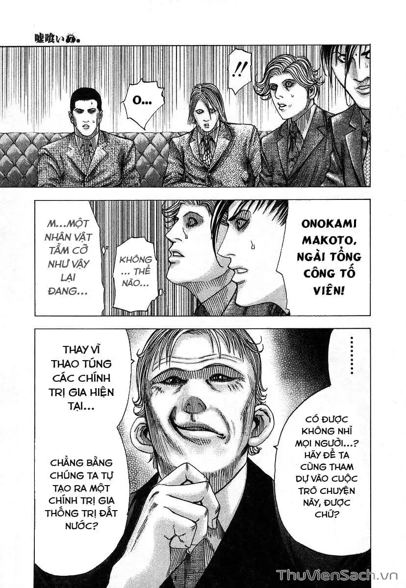 Chapter 76 - Image 1