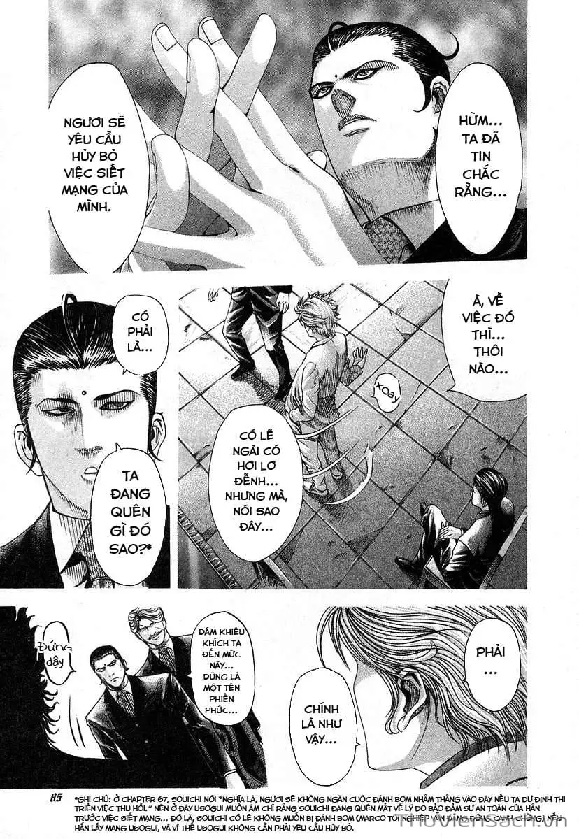 Chapter 76 - Image 15