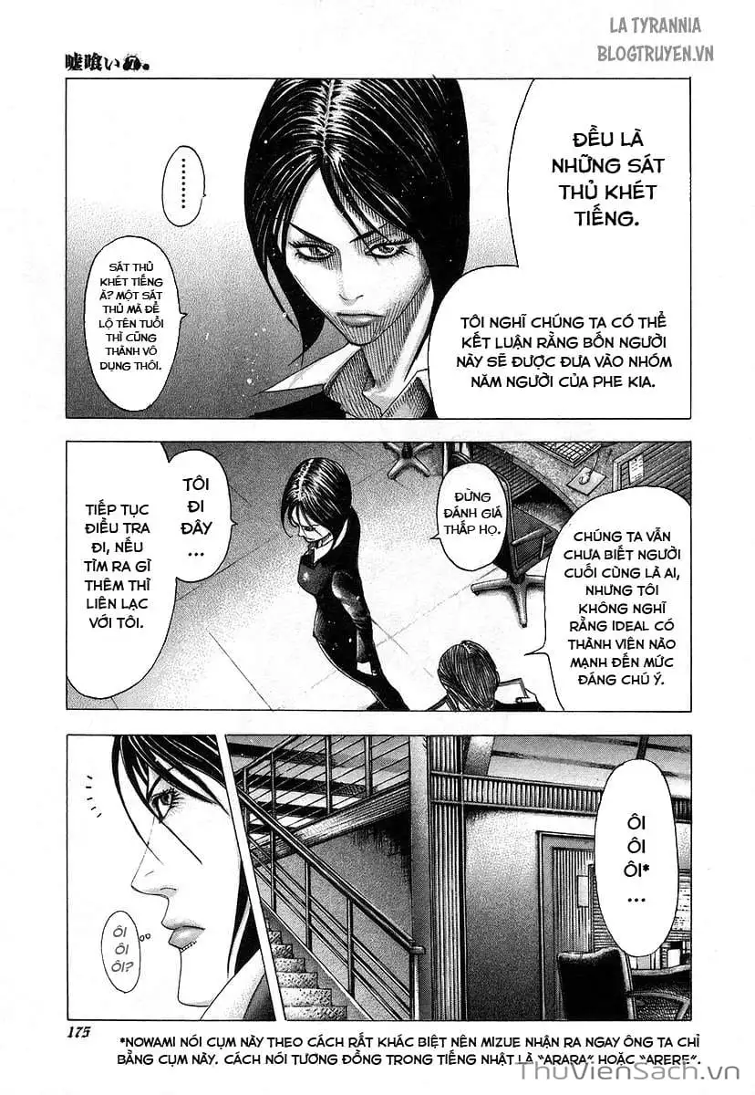 Chapter 81 - Image 17