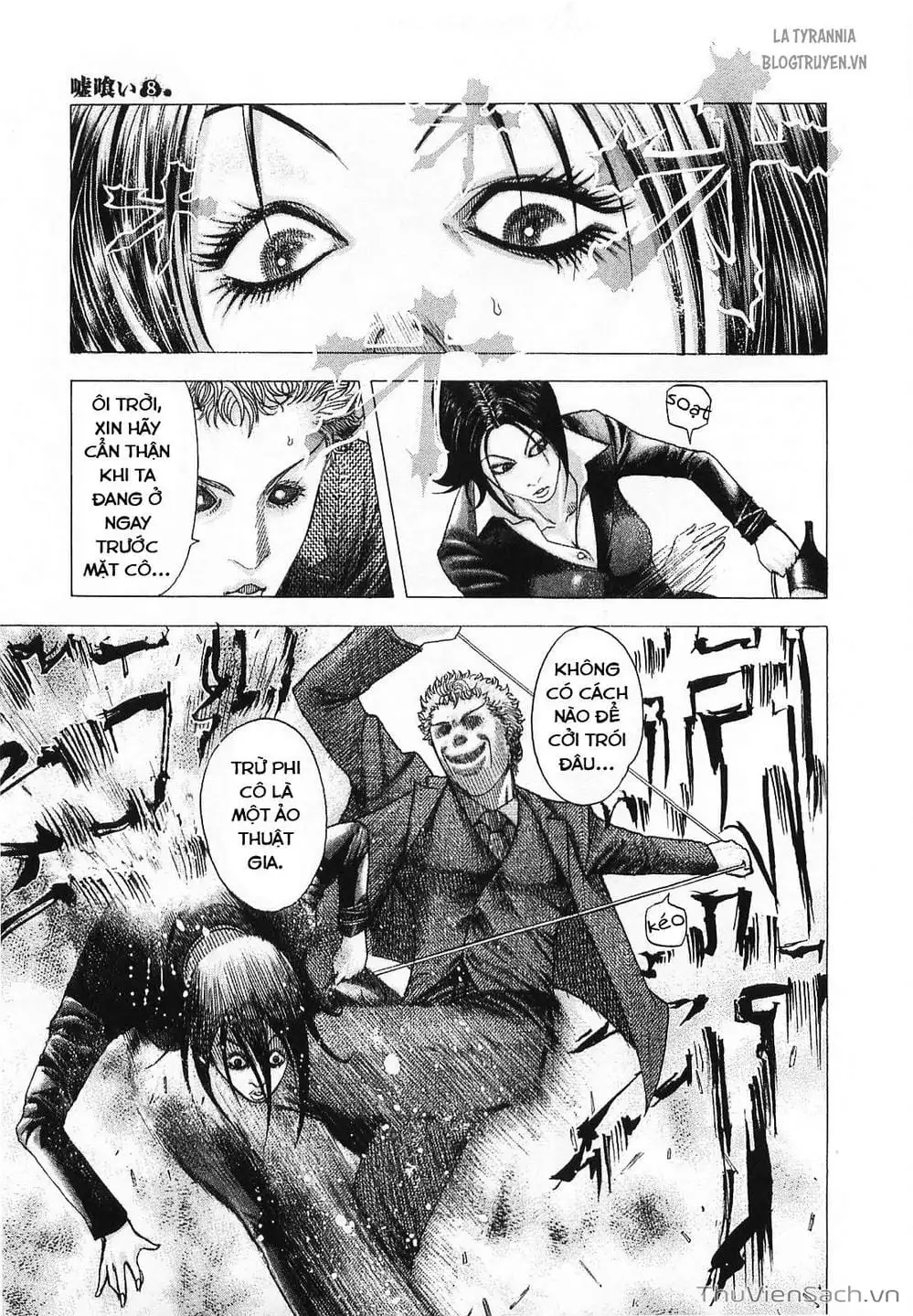 Chapter 84 - Image 6