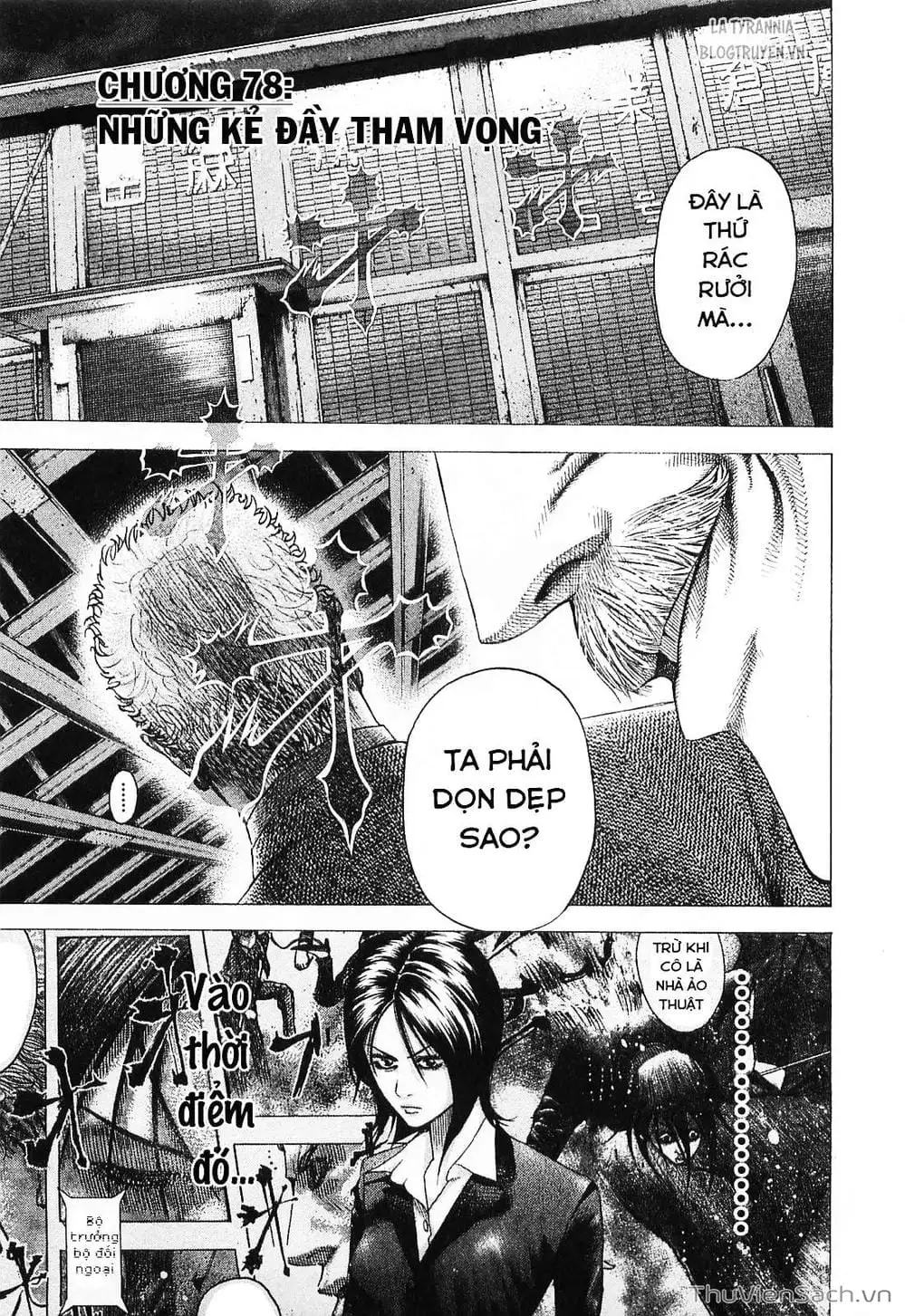Chapter 86 - Image 1