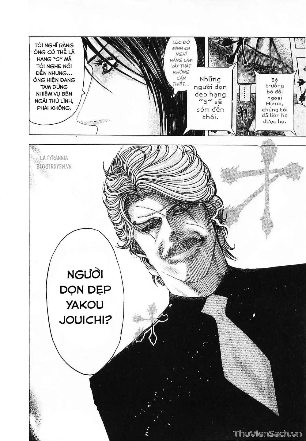 Chapter 86 - Image 2