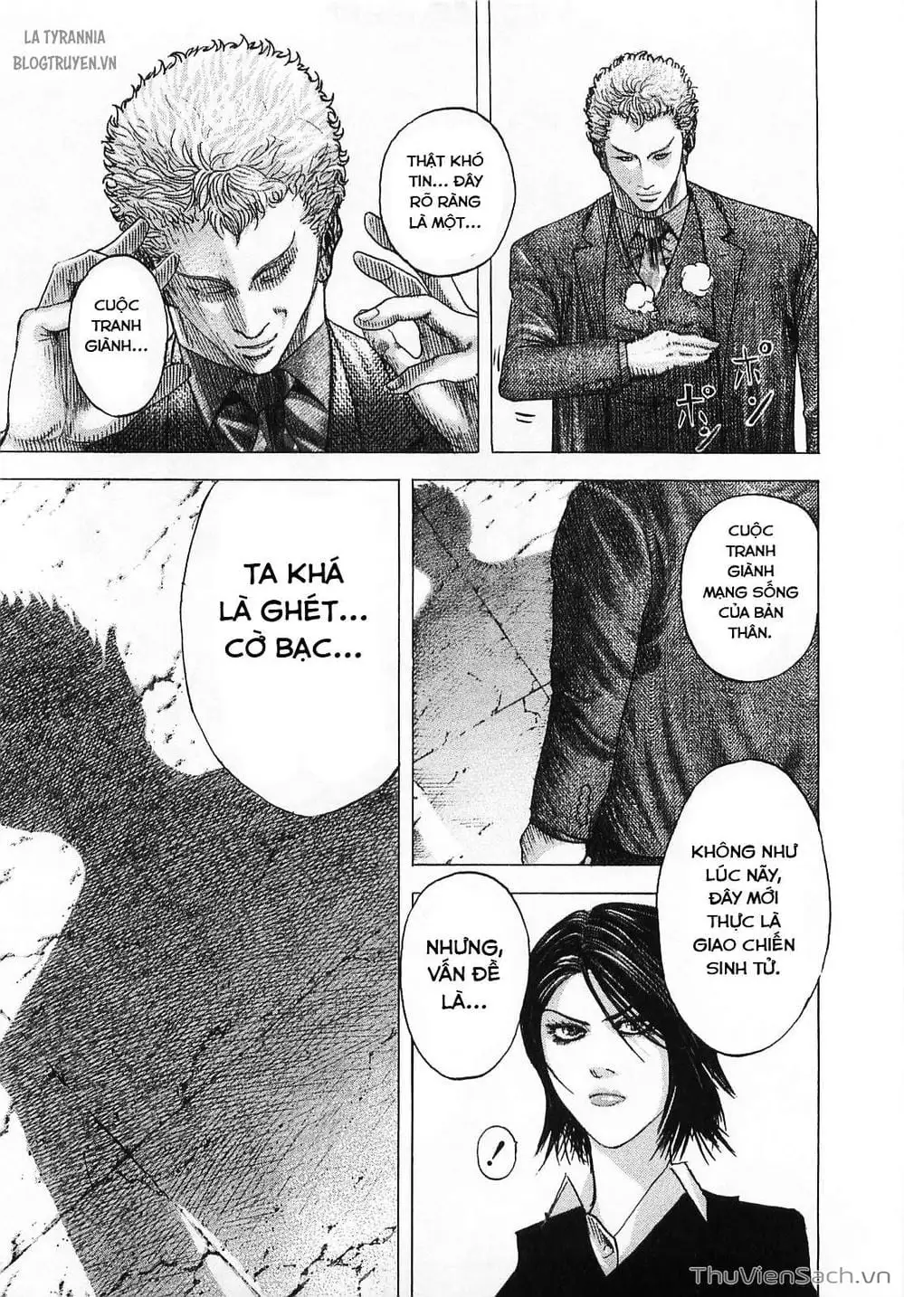 Chapter 86 - Image 17