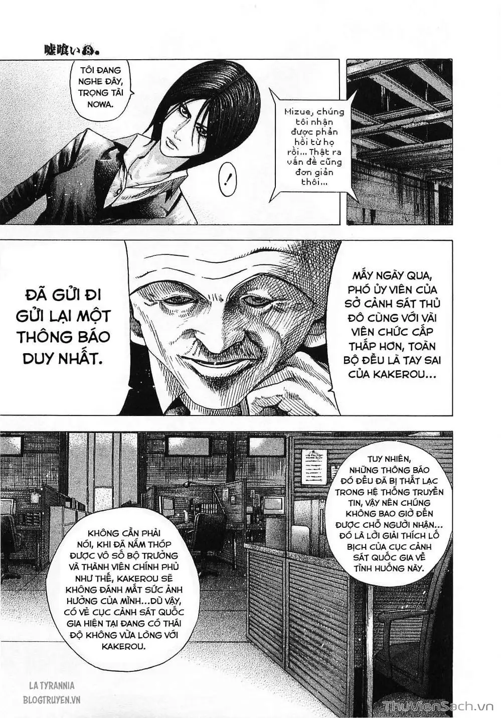 Chapter 87 - Image 6