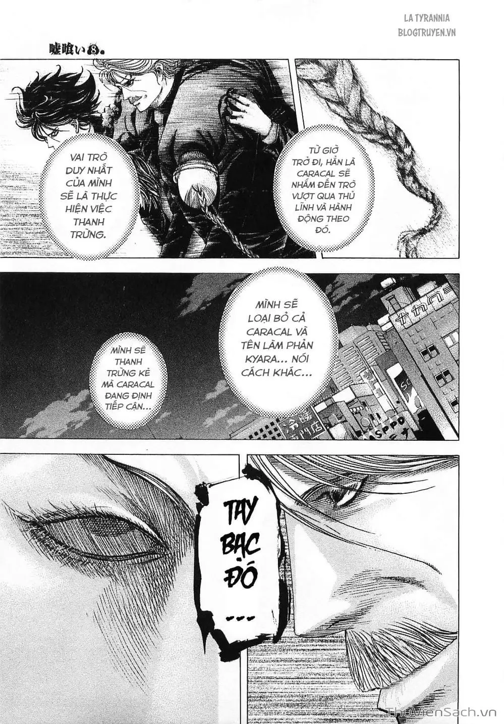 Chapter 88 - Image 1