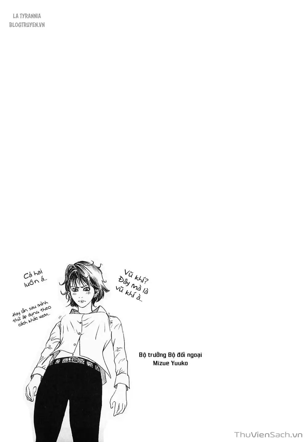 Chapter 88 - Image 3