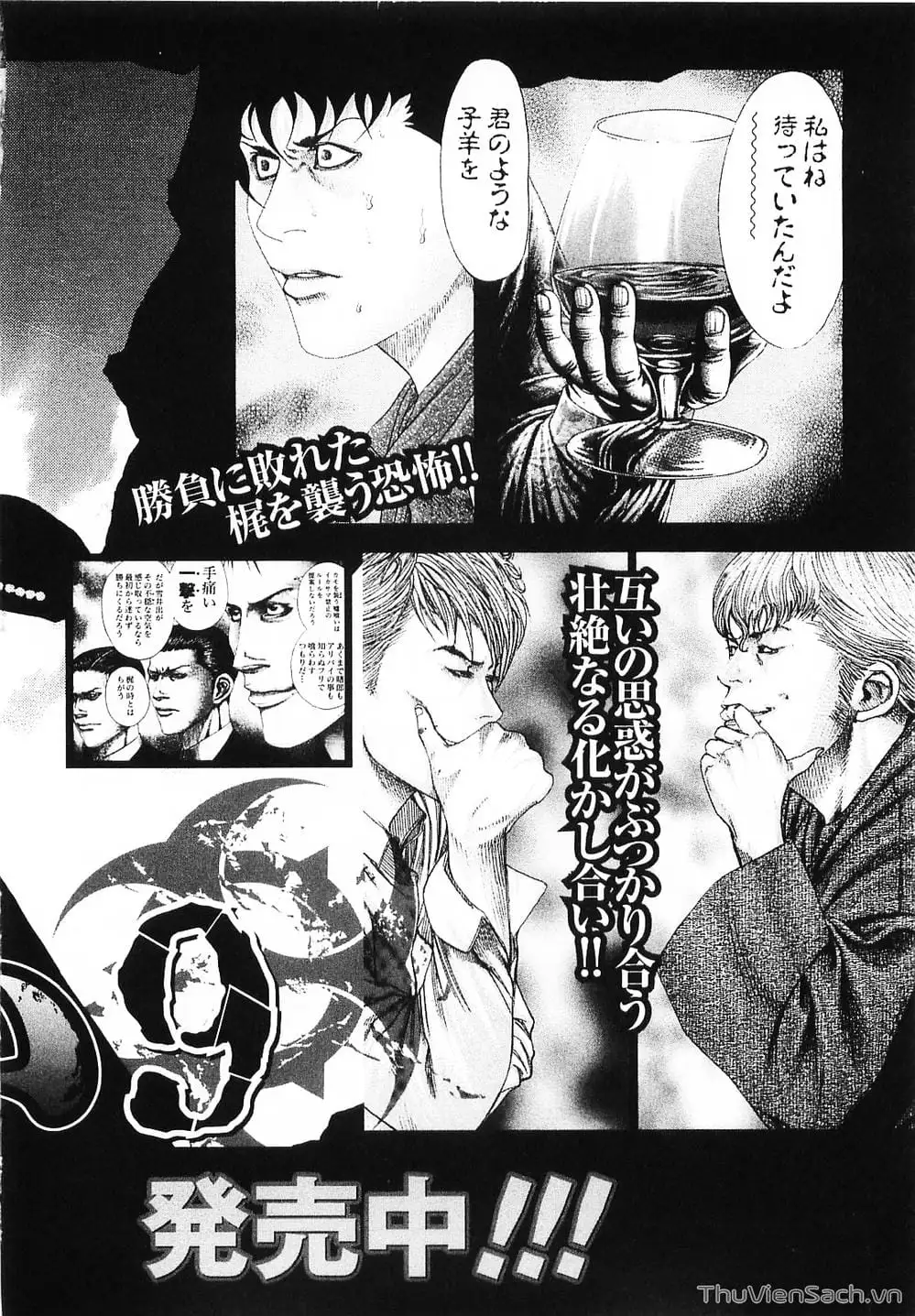 Chapter 95 - Image 13