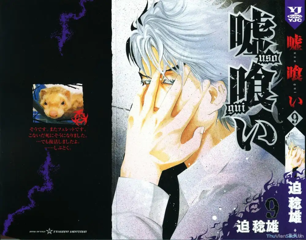 Chapter 95 - Image 16