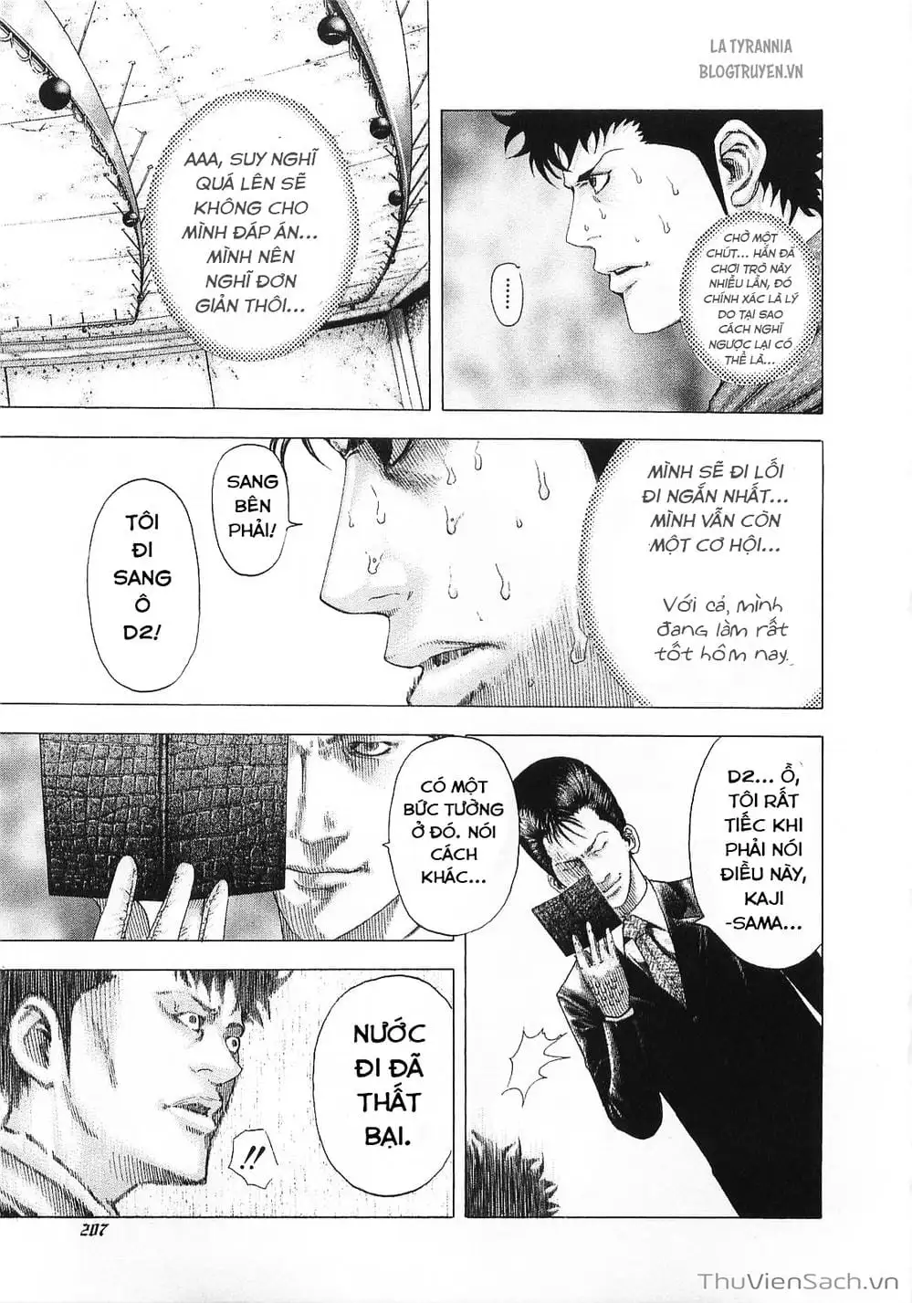 Chapter 95 - Image 6