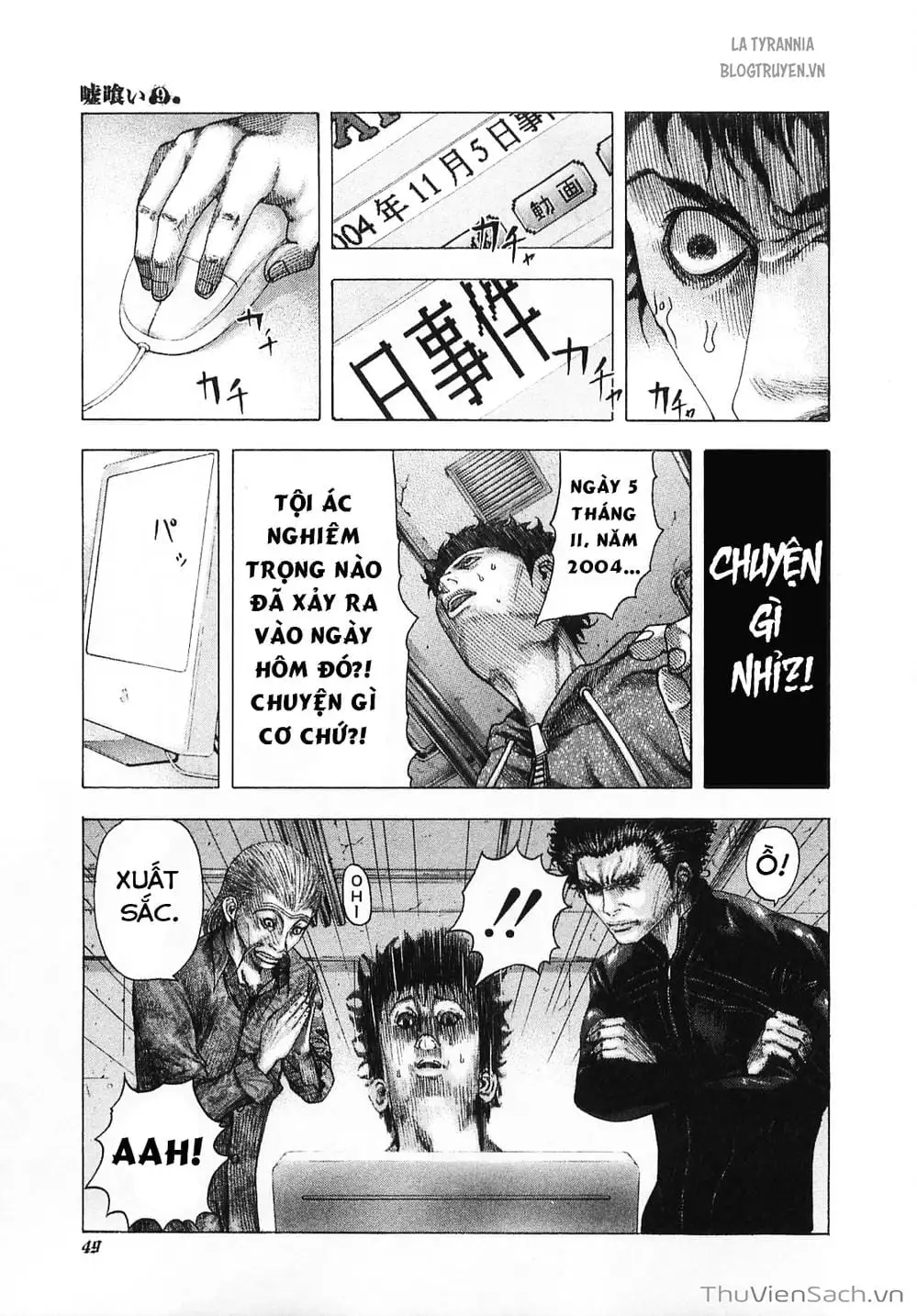Chapter 98 - Image 13
