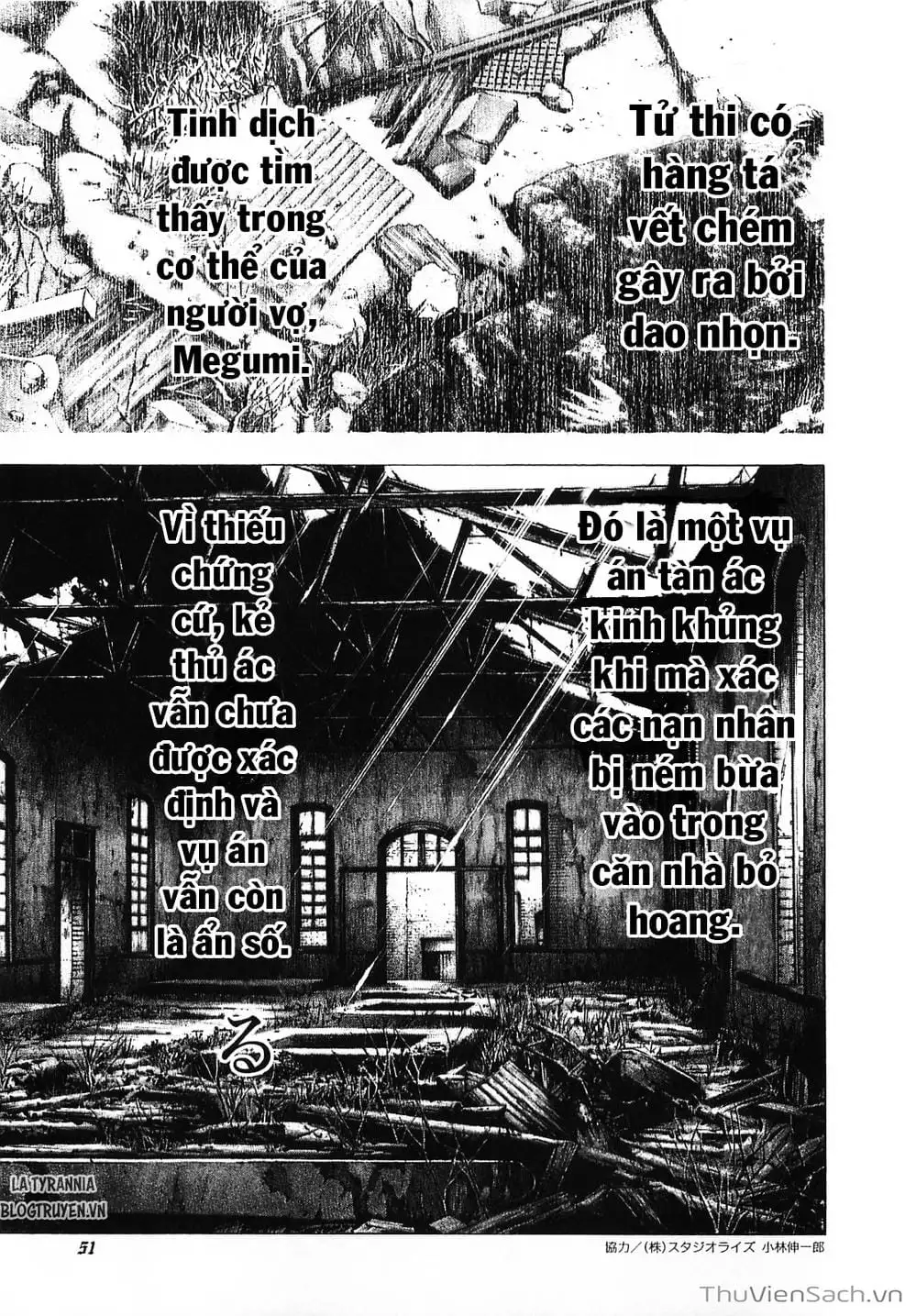 Chapter 98 - Image 15