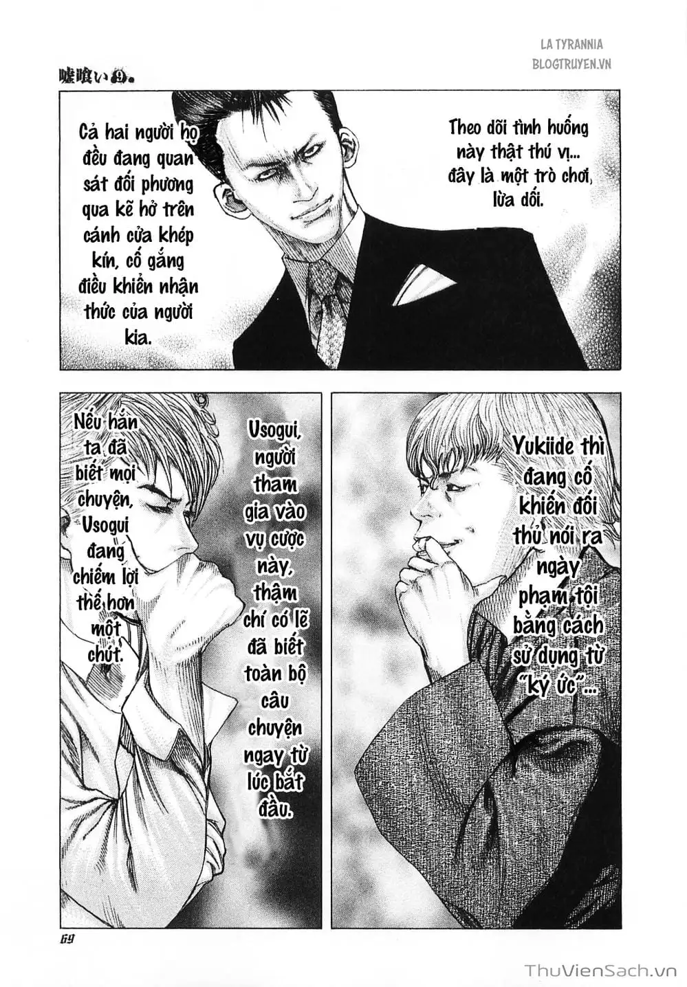 Chapter 99 - Image 15