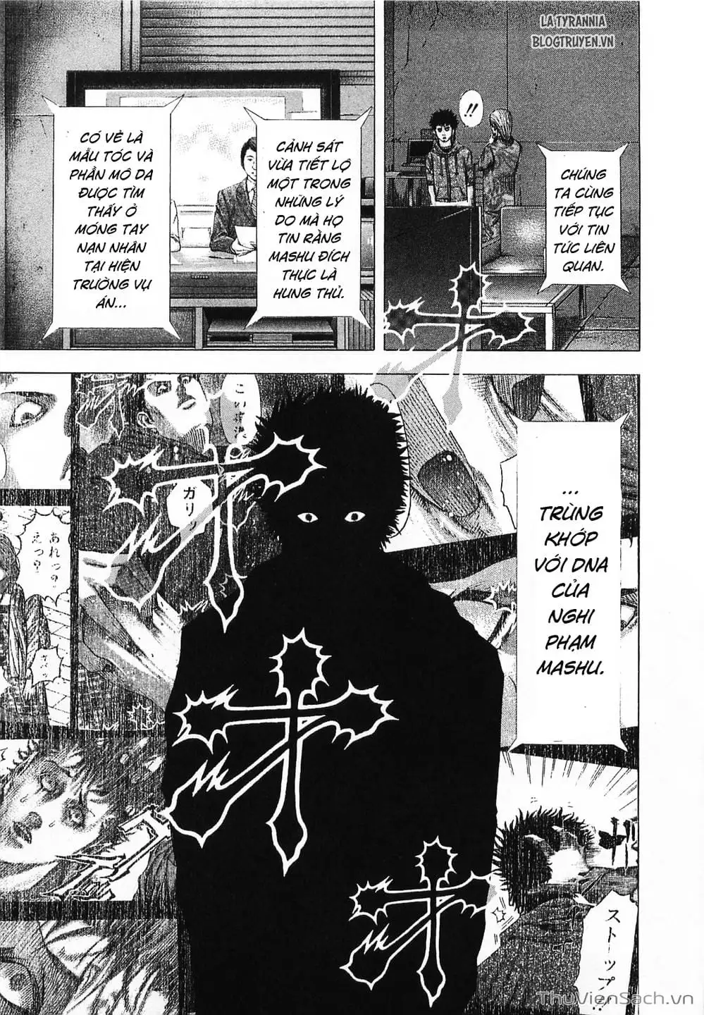 Chapter 99 - Image 6