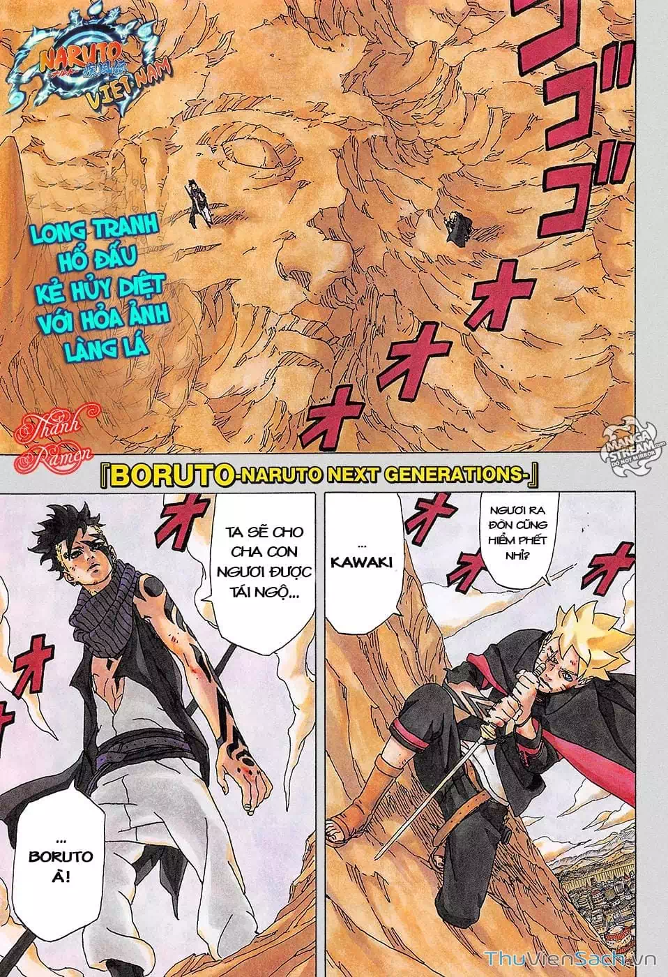 Chapter 1 - Image 1
