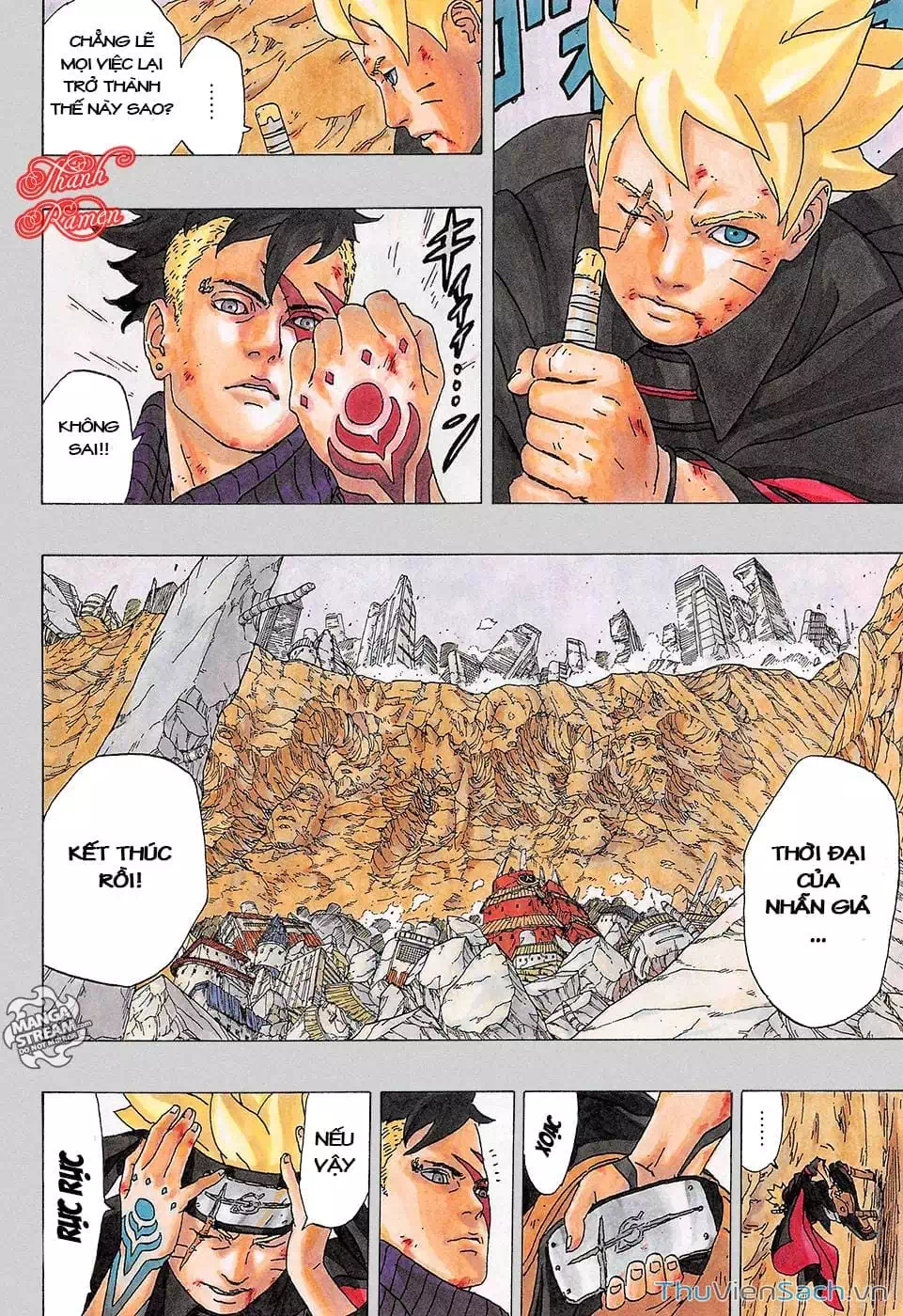 Chapter 1 - Image 3