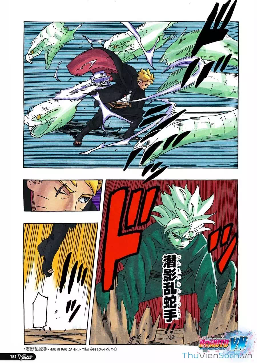 Chapter 104 - Image 11