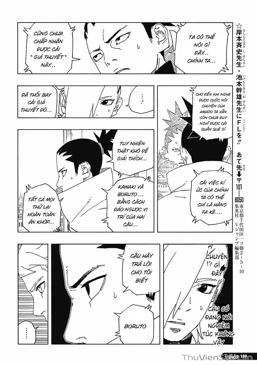 Chapter 104 - Image 18