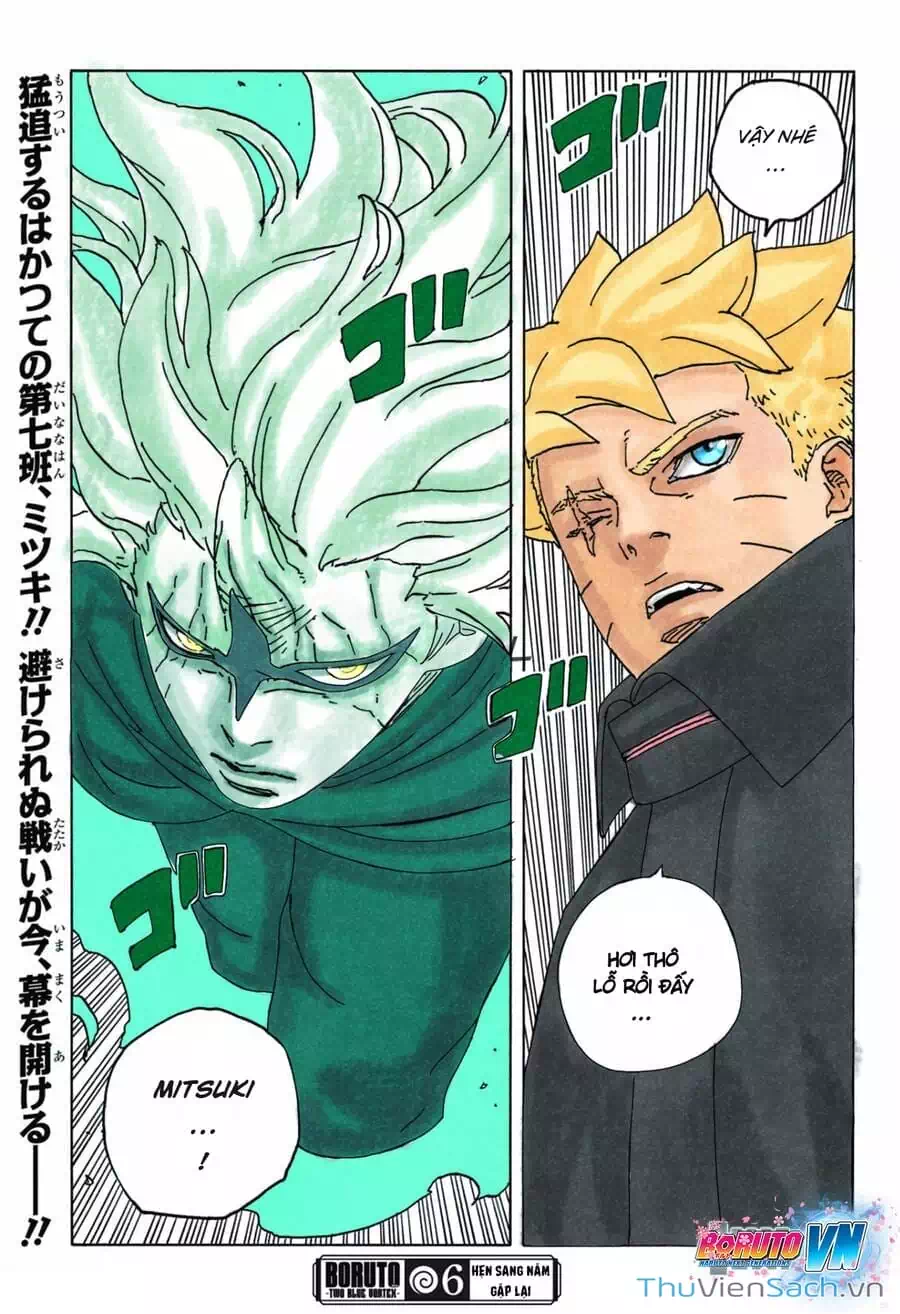 Chapter 104 - Image 21